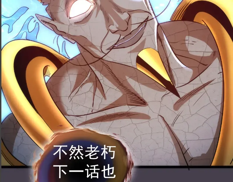 第183话 3vs5! 第149页