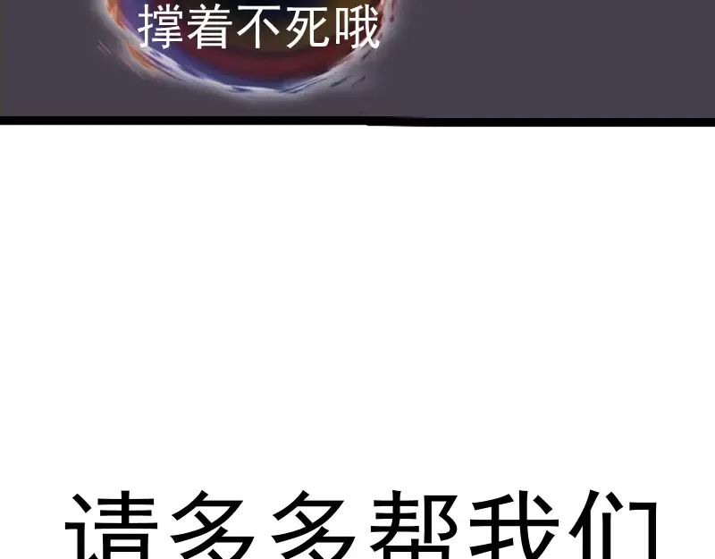 第183话 3vs5! 第150页