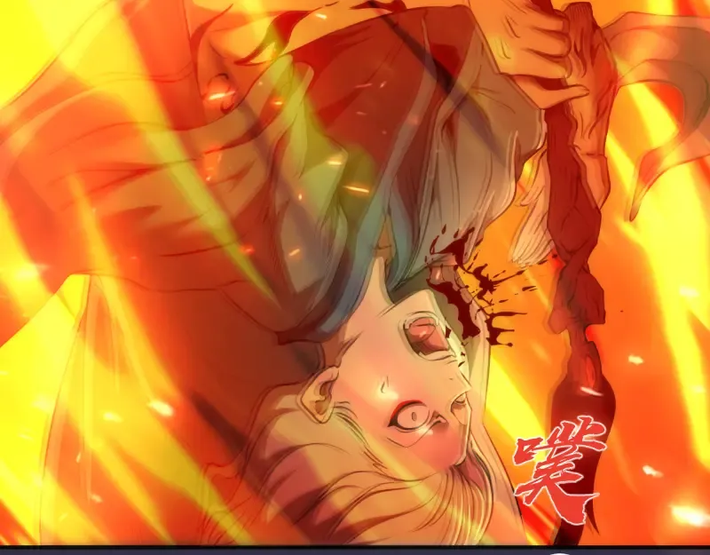 第184话 恶魔VS恶魔 第27页