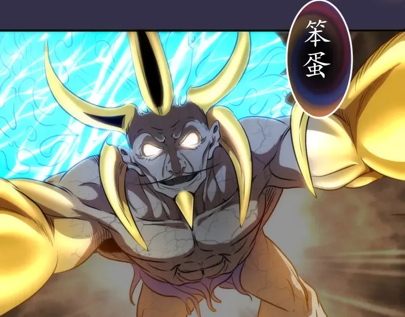 第184话 恶魔VS恶魔 第28页