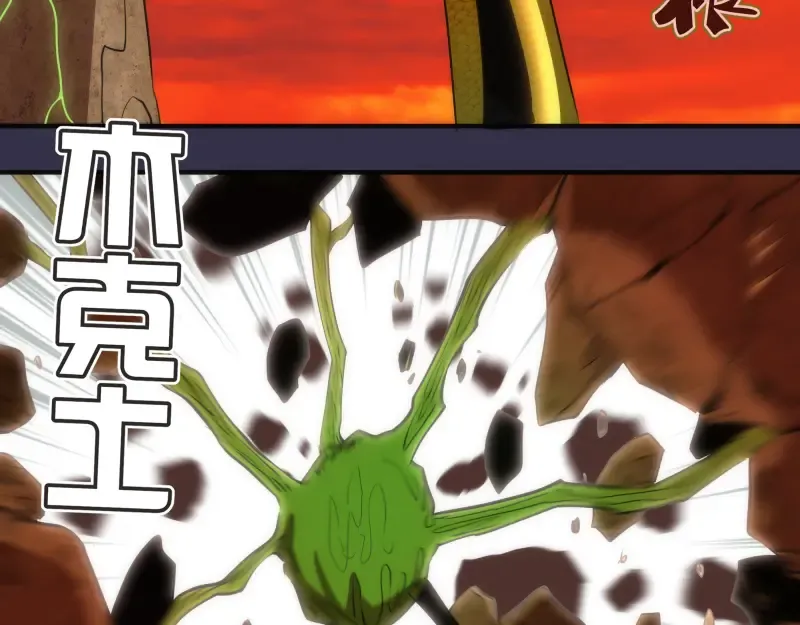 第184话 恶魔VS恶魔 第31页
