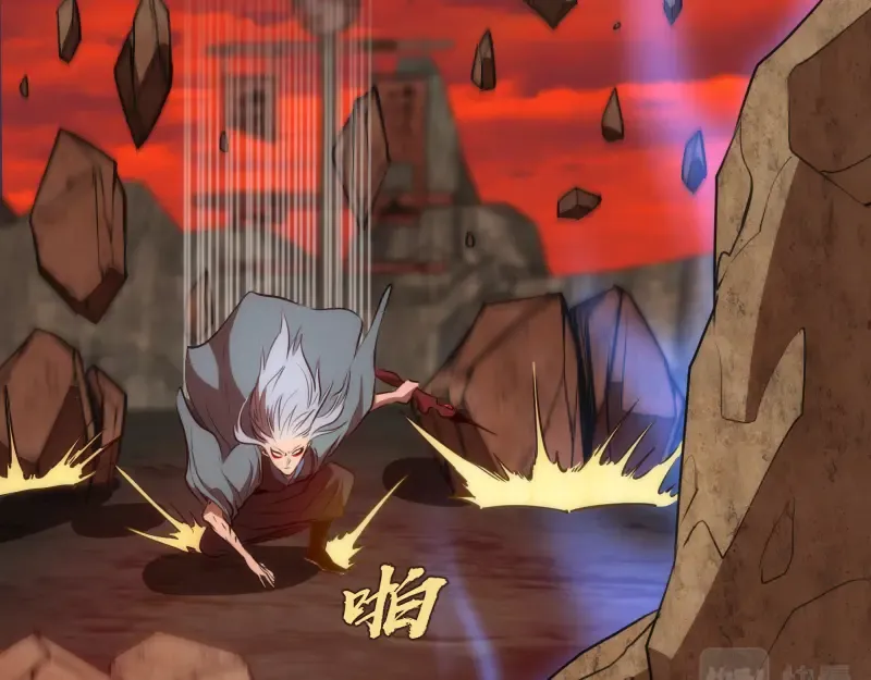 第184话 恶魔VS恶魔 第33页