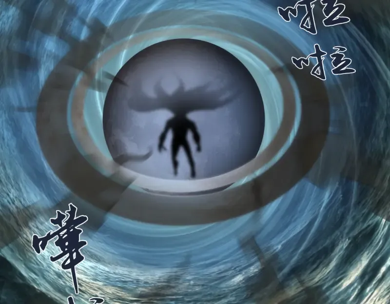 第184话 恶魔VS恶魔 第81页