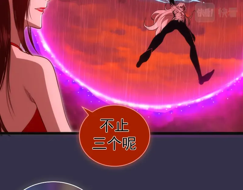 第184话 恶魔VS恶魔 第107页