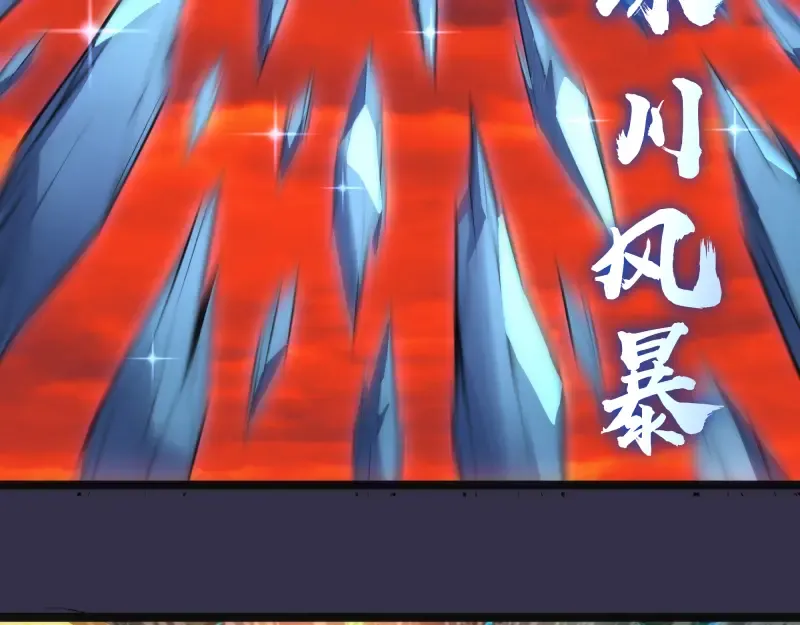 第184话 恶魔VS恶魔 第114页