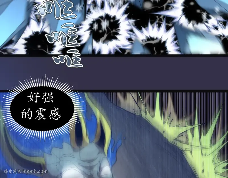 第184话 恶魔VS恶魔 第120页