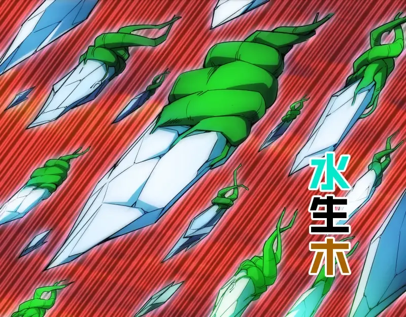 第184话 恶魔VS恶魔 第124页
