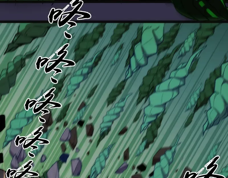第184话 恶魔VS恶魔 第127页