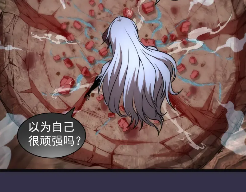 第184话 恶魔VS恶魔 第132页