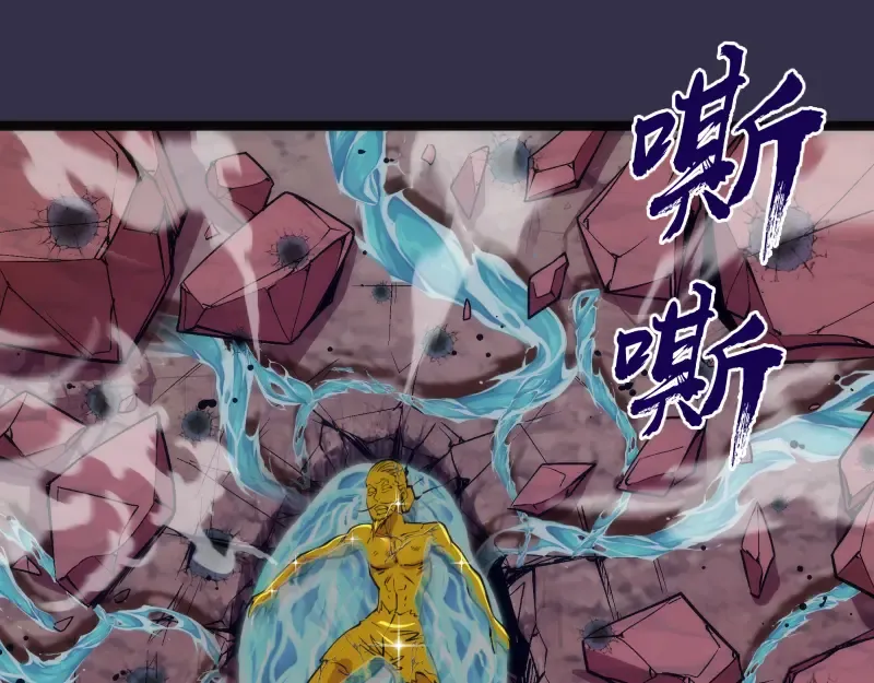第184话 恶魔VS恶魔 第133页