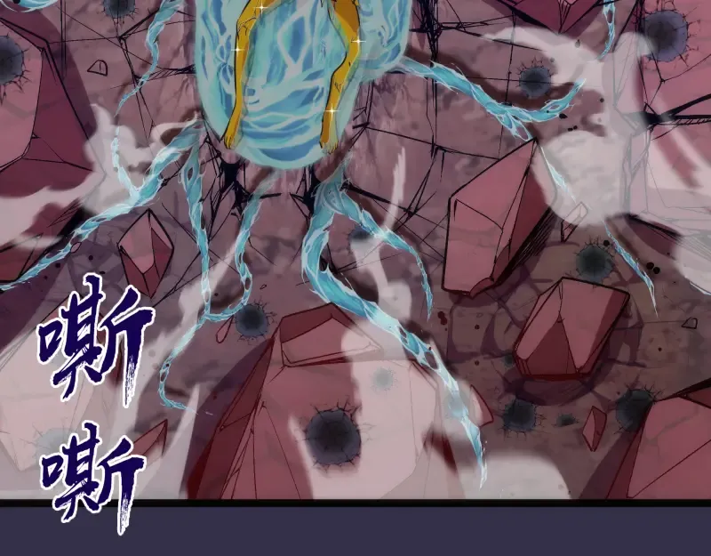第184话 恶魔VS恶魔 第134页