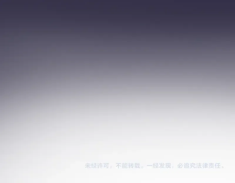 第184话 恶魔VS恶魔 第137页