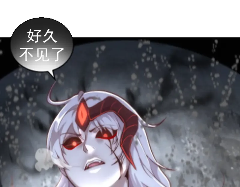 第184话 恶魔VS恶魔 第139页