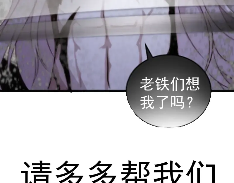 第184话 恶魔VS恶魔 第141页