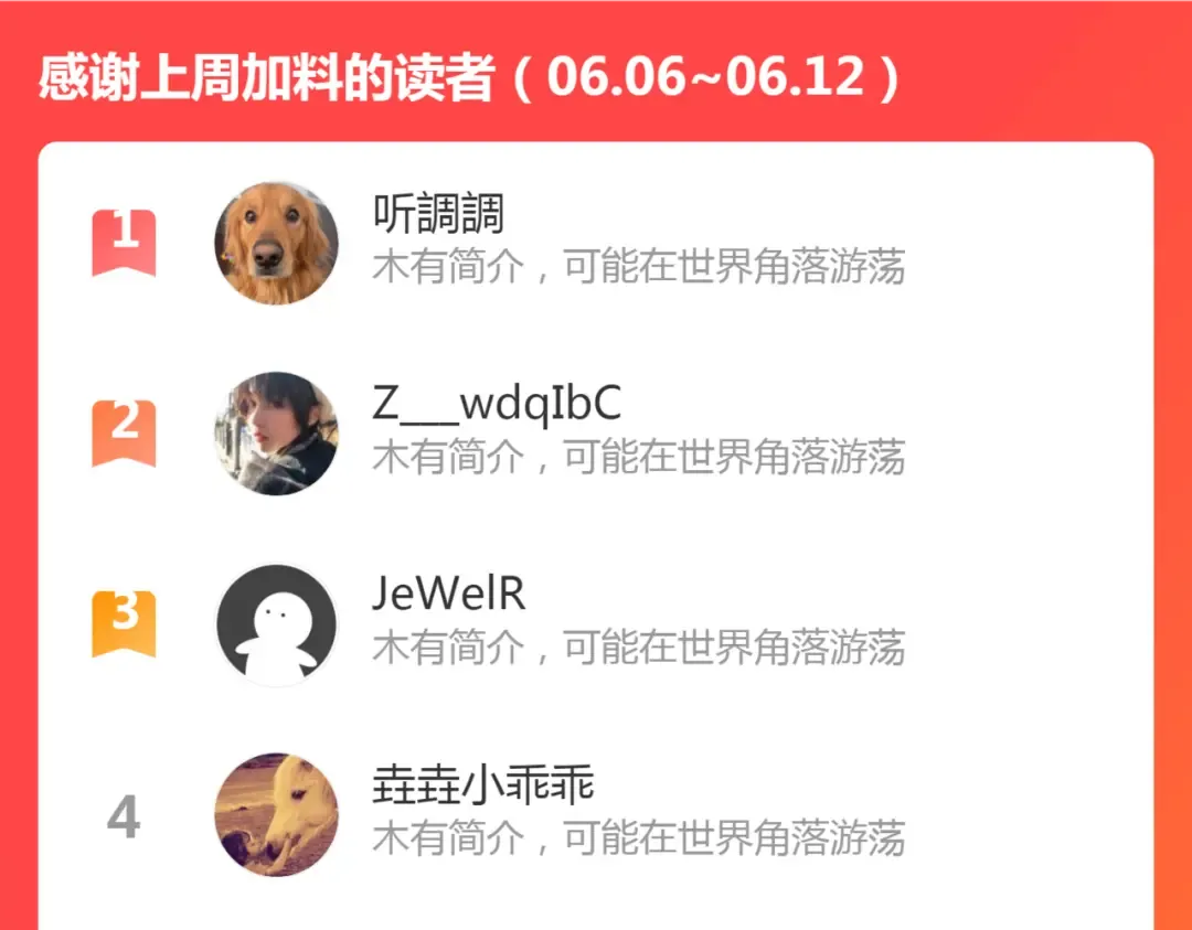 第184话 恶魔VS恶魔 第148页