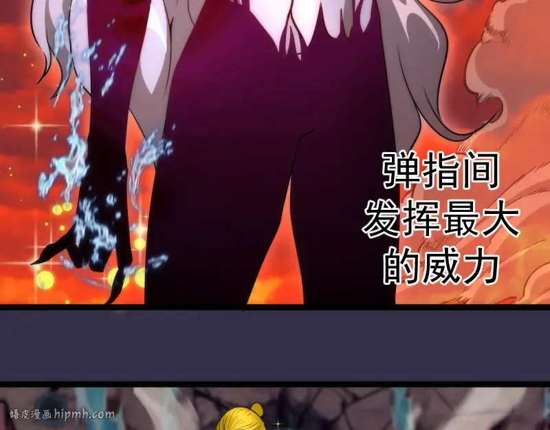 第185话 恶贯满盈终有报 第16页