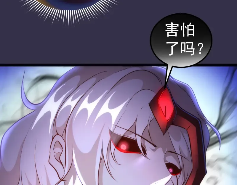 第185话 恶贯满盈终有报 第22页