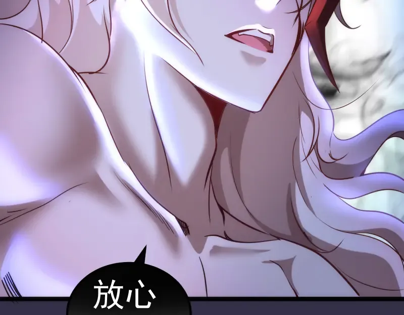 第185话 恶贯满盈终有报 第23页