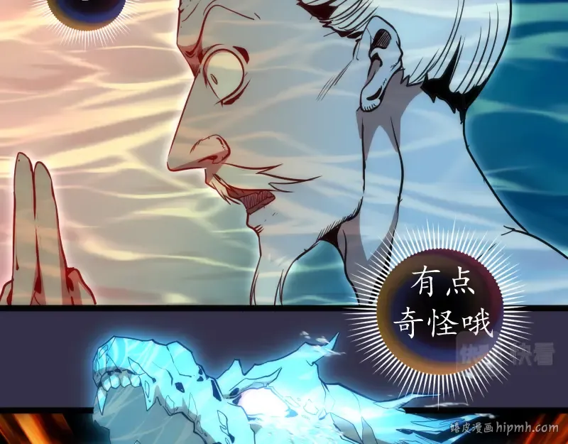 第185话 恶贯满盈终有报 第40页