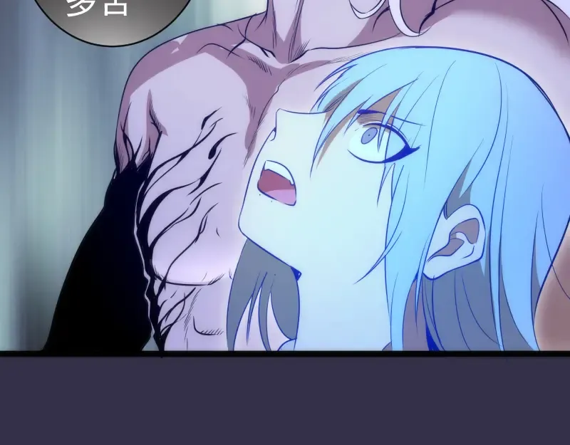 第185话 恶贯满盈终有报 第100页