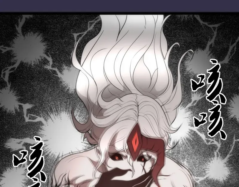 第185话 恶贯满盈终有报 第101页