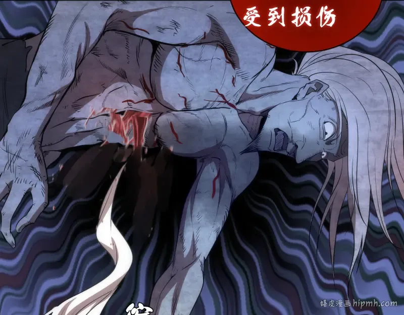 第185话 恶贯满盈终有报 第104页