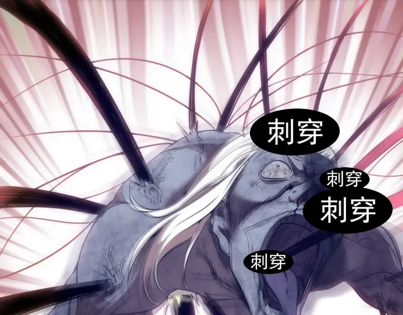 第185话 恶贯满盈终有报 第113页