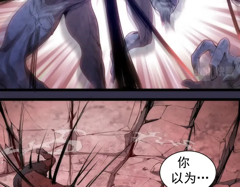 第185话 恶贯满盈终有报 第114页