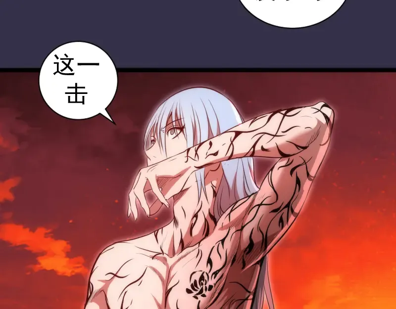 第185话 恶贯满盈终有报 第116页