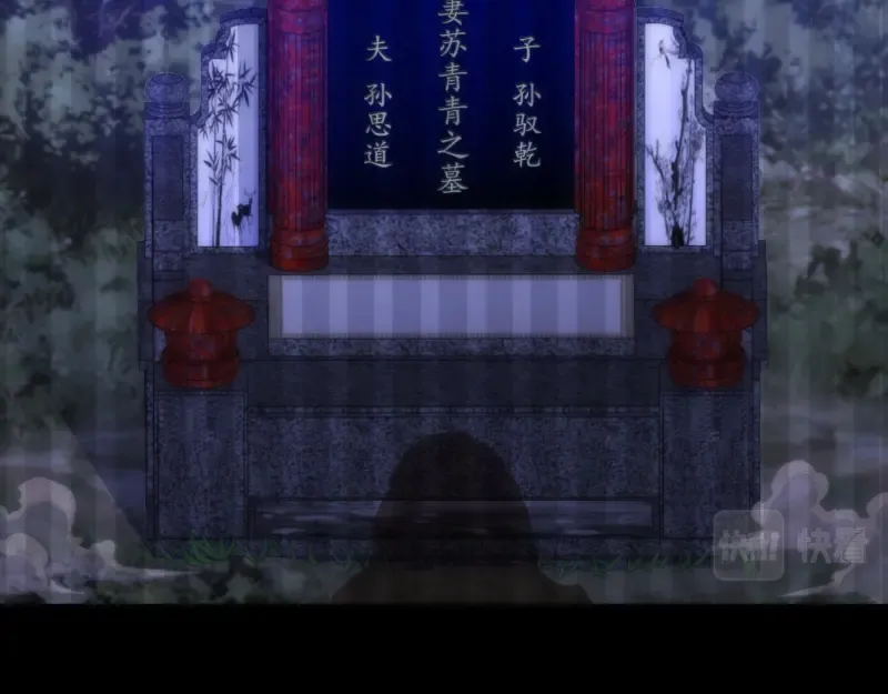 第185话 恶贯满盈终有报 第132页
