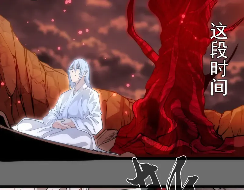 第185话 恶贯满盈终有报 第135页