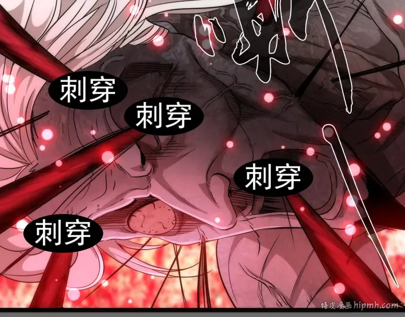 第185话 恶贯满盈终有报 第136页