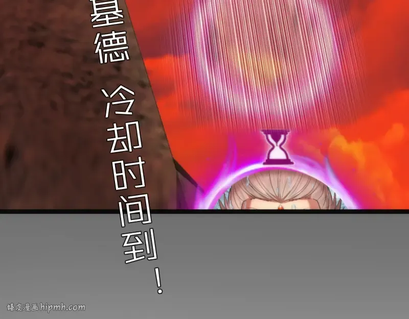 第185话 恶贯满盈终有报 第144页