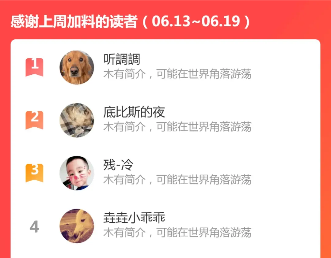 第185话 恶贯满盈终有报 第162页