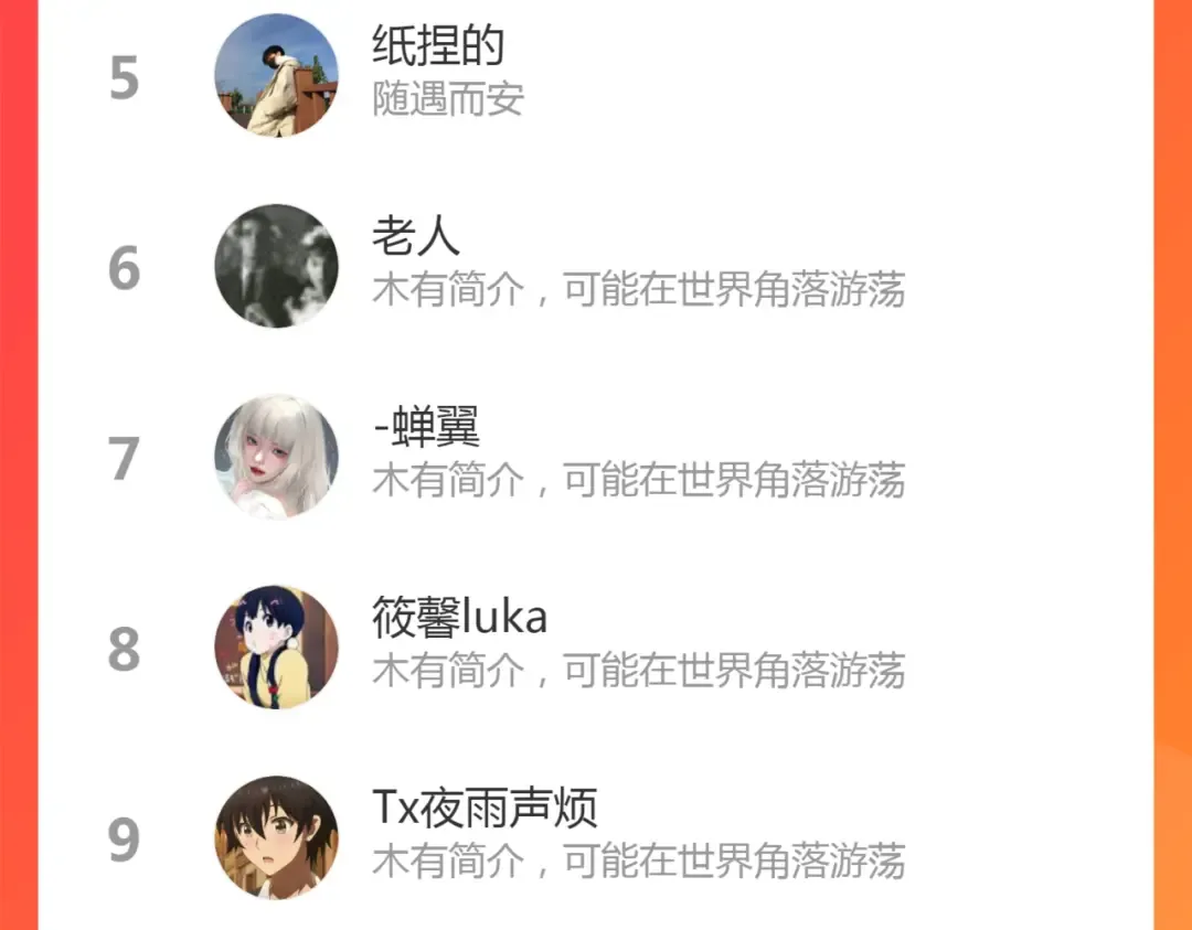 第185话 恶贯满盈终有报 第163页