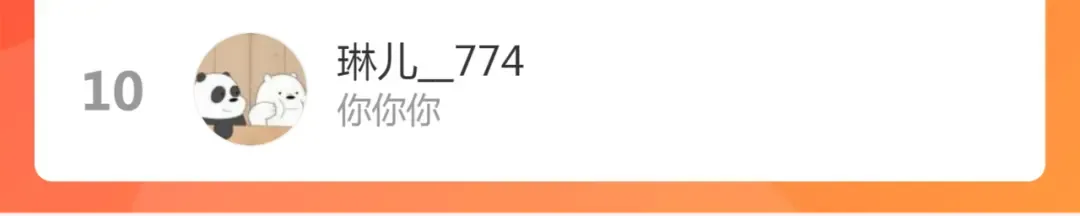 第185话 恶贯满盈终有报 第164页