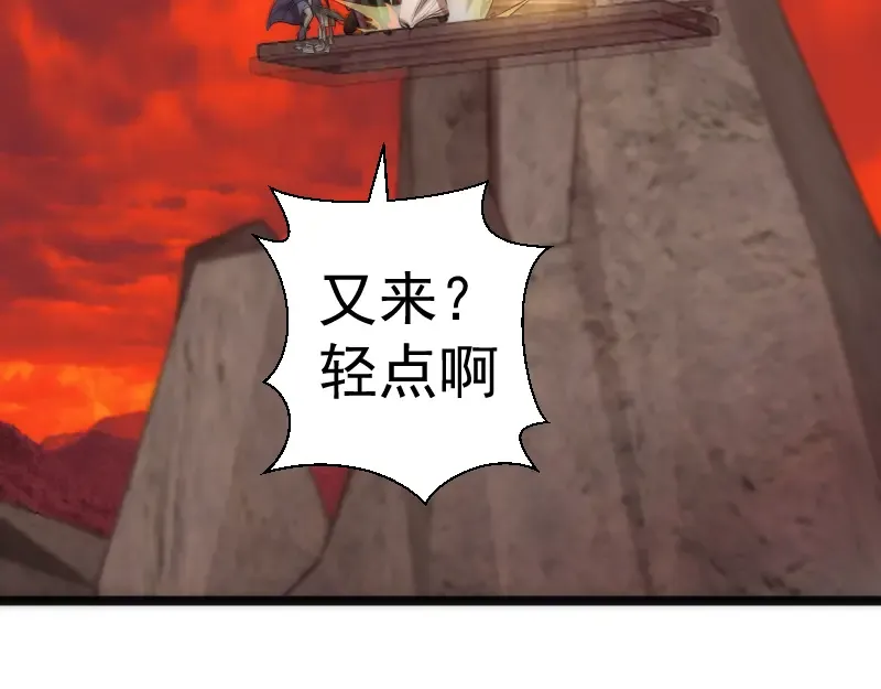 第186话 战场死神 第36页