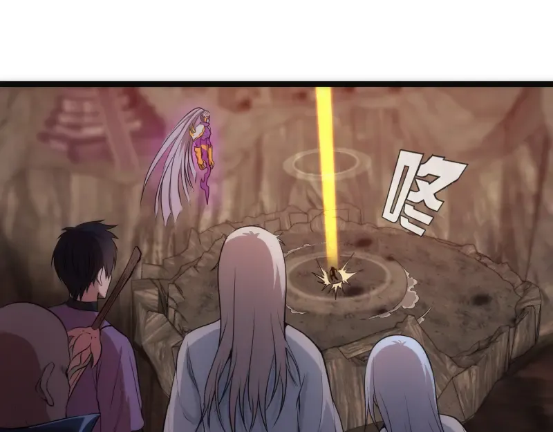第186话 战场死神 第37页