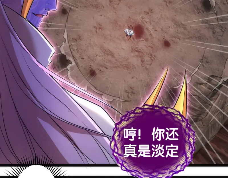 第186话 战场死神 第39页