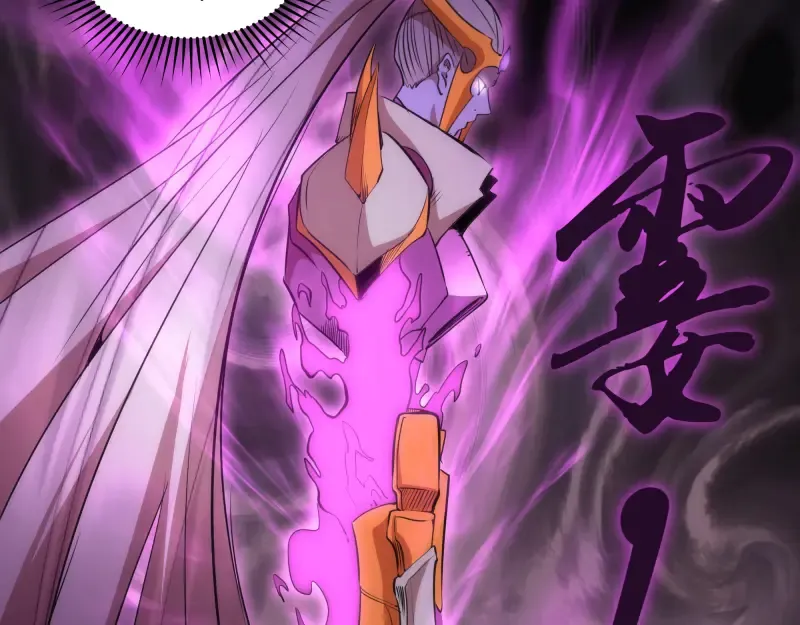 第186话 战场死神 第49页