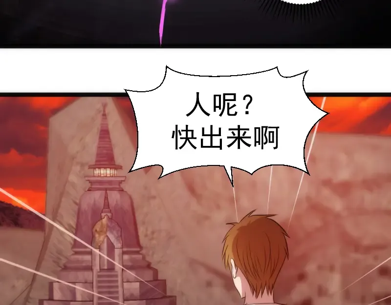 第186话 战场死神 第51页