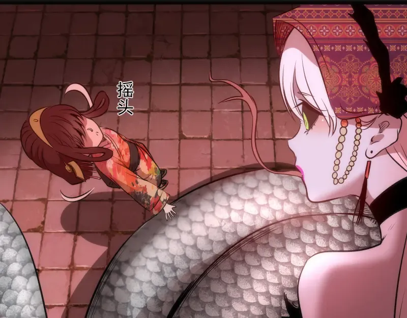 第186话 战场死神 第55页