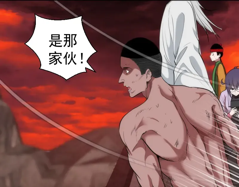 第186话 战场死神 第73页