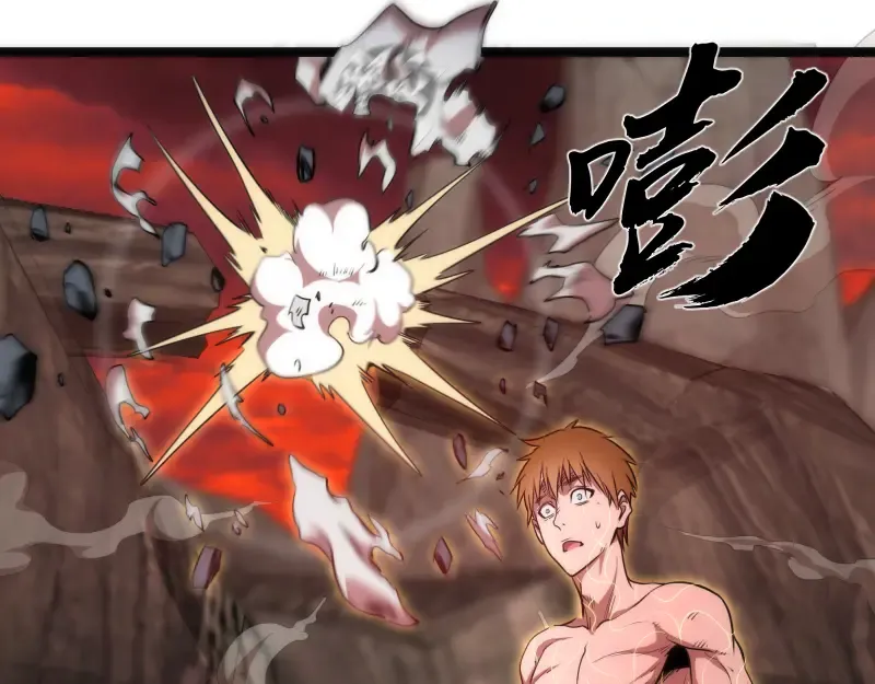 第186话 战场死神 第79页