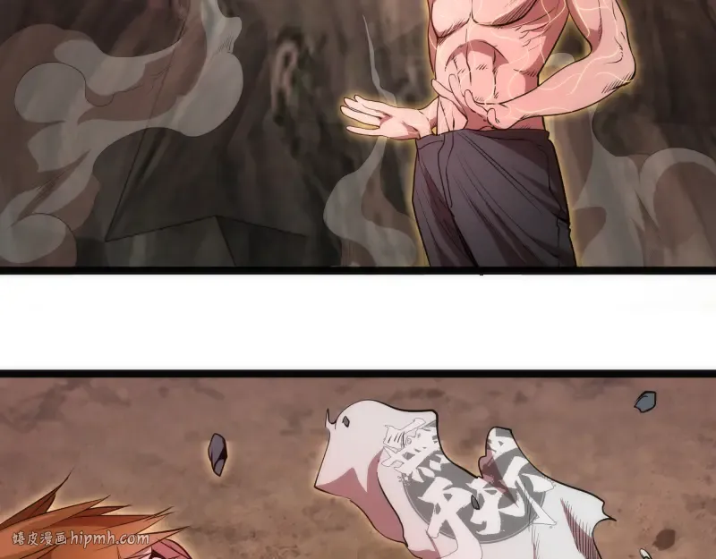 第186话 战场死神 第80页