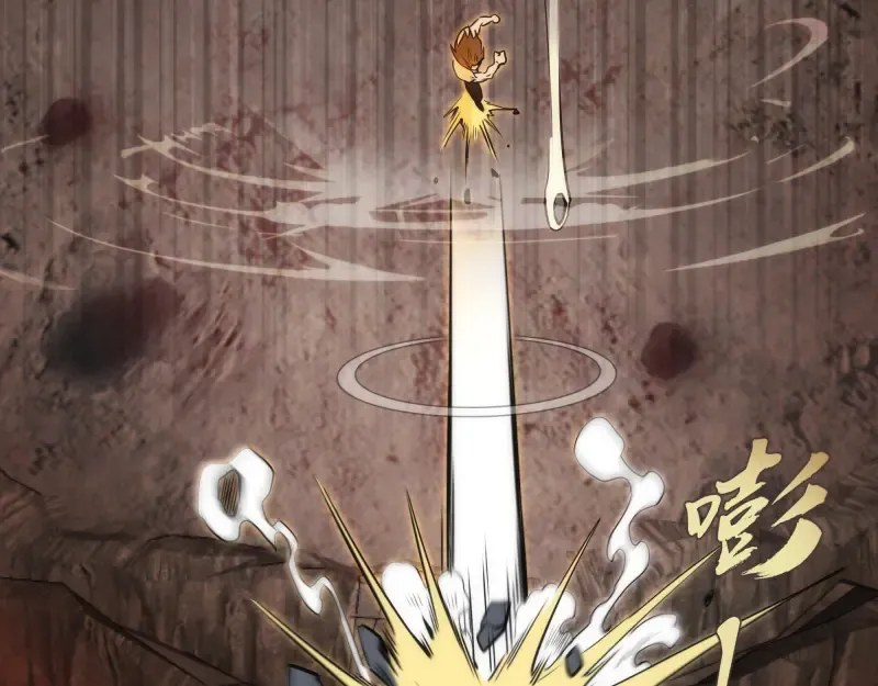 第186话 战场死神 第95页