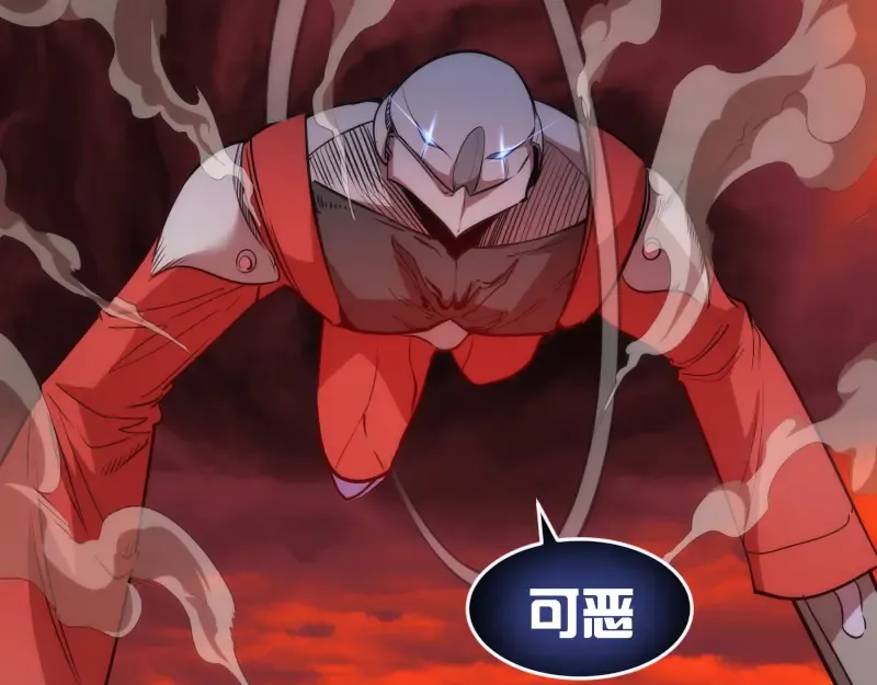 第186话 战场死神 第98页