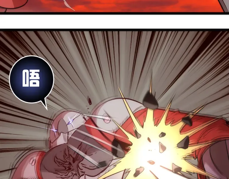 第186话 战场死神 第99页