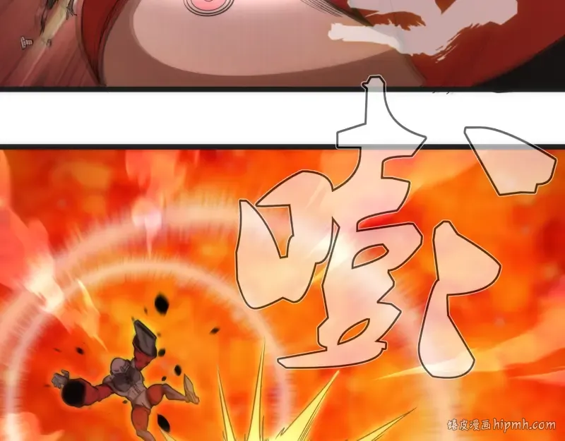 第186话 战场死神 第104页
