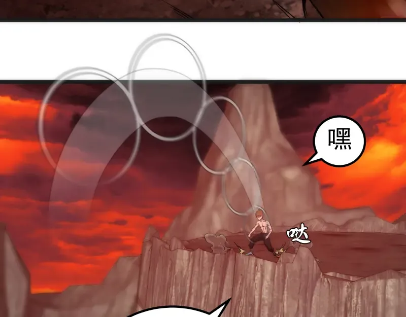第186话 战场死神 第106页